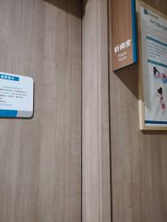 点击看大图 -重庆安琪儿妇产医院-妇幼保健联盟医院