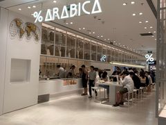 -% Arabica阿拉比卡咖啡(深圳湾万象城店)