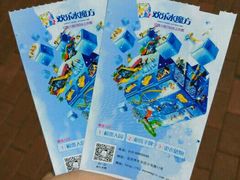 -欢乐水魔方水世界