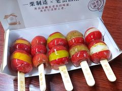 -一栗·新鲜零食炒货(太原街沃尔玛店)
