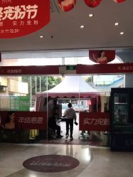 点击看大图 -深圳美莱医疗美容医院