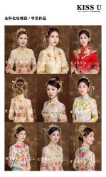 -KISS U 国际美学