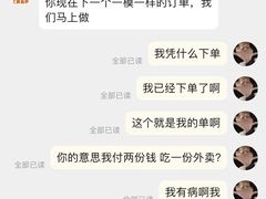 -黄记煌三汁焖锅(悦方IDmall店)