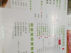 -鲜货俚鲜火锅(青果路店)