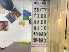 -长远七记