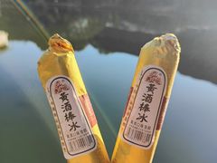-鲁镇