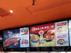 -吉野家(宾水道店)