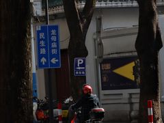-孙文西路步行街
