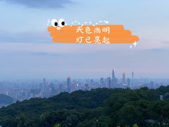 -广州市白云山风景名胜区
