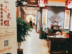 -淮扬韵.淮扬味道