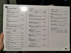 菜单-面屋 猪一