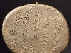 -陕西历史博物馆