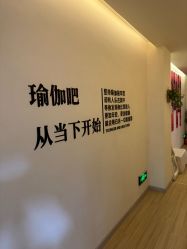 -每日爆汗·威思丽瑜伽普拉提