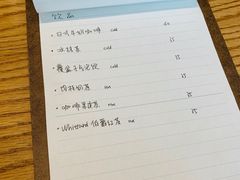 账单-三花屋 Mihhanaya