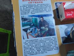 -肖胖子猪油拌粉