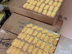 -金燕西洋牛油糕葡式食品
