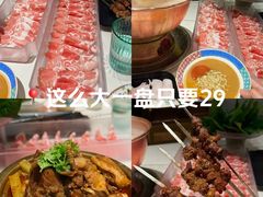 -半闲斋羊肉铺(齐礼阎店)