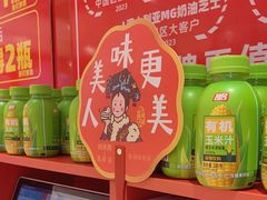 -味多美蛋糕(看丹桥店)