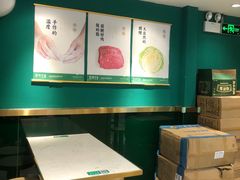 -袁记云饺(西安路店)