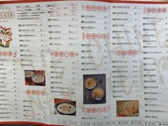 菜单-佳佳美·囍悦水乡