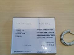 -华为授权体验店(华强北电子广场)