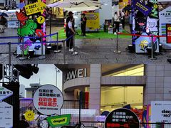 -东街口(地铁站)