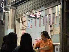 -甜蜜蜜(昌乐园店)