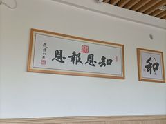 大堂-素满香·素食自助餐(苏州·临顿路店)