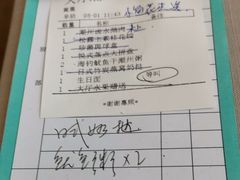 账单-金海华·悦食东方(苏州中心商场店)