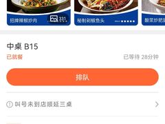 -兰湘子·湘菜小炒(石家庄万象城店)