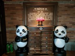 -华豫川酒家(金水路店)