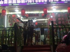 门面-苗家恒灵酸汤鱼-跳水牛肉连锁店(凯里总店)