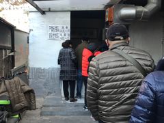 -张家油条