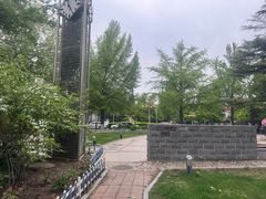 -北京邮电大学