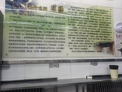 -杨记灌肠(食品街店)