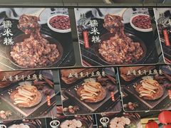 -聚合鑫东北熏酱熟食麻辣面(长阳店)