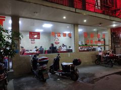 -蜀都餐厅(凤池店)