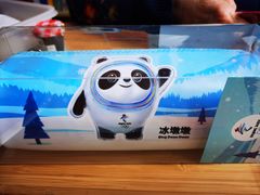 -千纸鹤办公文具超市