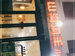 -山沟沟羊小馆&烤全羊羊肉汤(麦岛店)