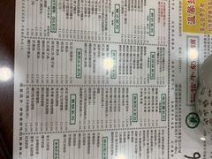 -仁信老铺(华盖路店)