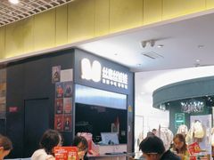 -丝恋丝娃娃(金阳国贸店)