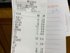 -腰记饭店(龙源路店)