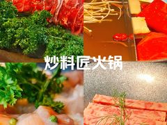-琥珀川糟粕醋·香草鸭·鸡煲(慈云寺店)