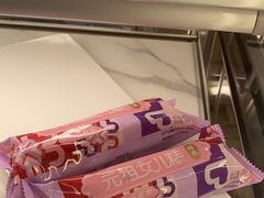 -GANSO元祖食品(锦创书城店)