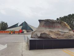 -三五九旅屯垦纪念馆