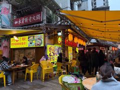 -鸿顺老铁锅美蛙鱼府(解放碑店)