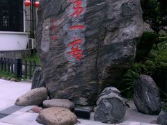 -泸州老窖景区