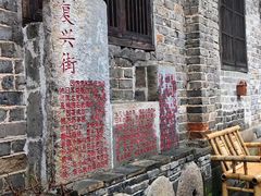 -羊楼洞