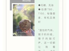 -左拉主义(长江路店)