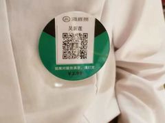 -海底捞火锅(银泰中心店)